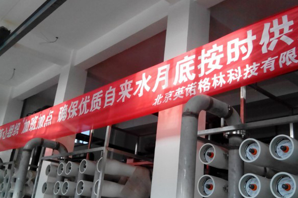 內(nèi)蒙古錫林浩特自來(lái)水廠 內(nèi)蒙古錫林浩特自來(lái)水廠